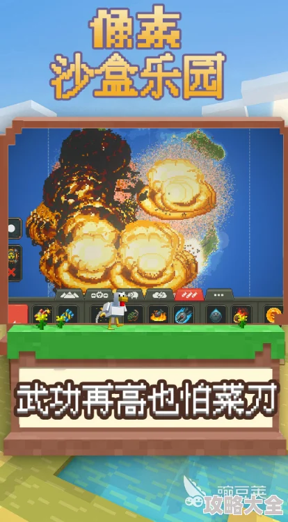 2024震撼发布！热门生存沙盒类游戏手机版大揭秘，最新流行合集劲爆来袭！