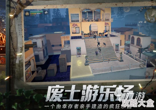2024震撼发布！热门生存沙盒类游戏手机版大揭秘，最新流行合集劲爆来袭！