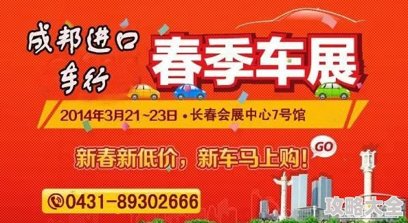 美女网站一区二区三区春季换装大促销活动火热进行中
