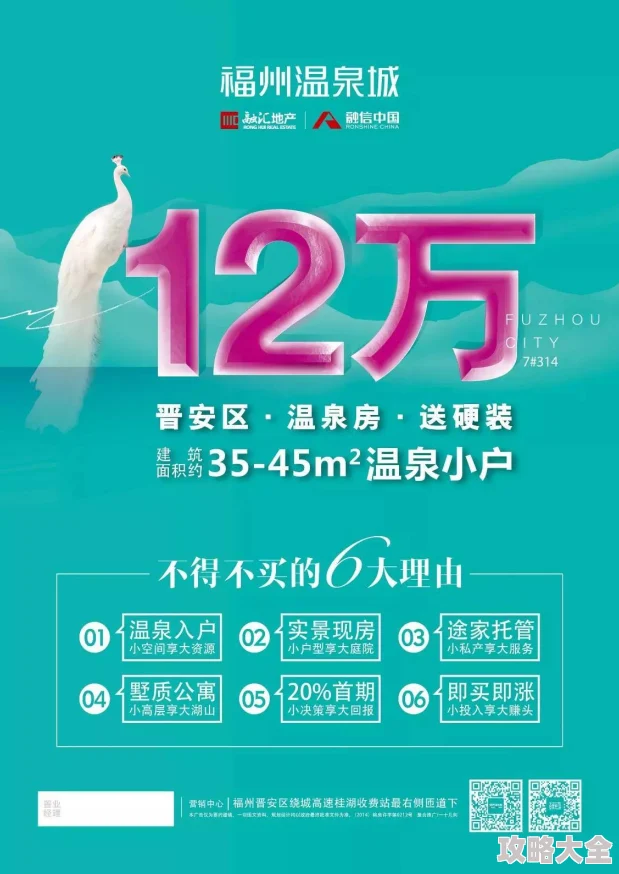 美女网站一区二区三区春季换装大促销活动火热进行中