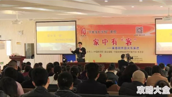 老师床上啪学生家长突然来访急忙穿衣