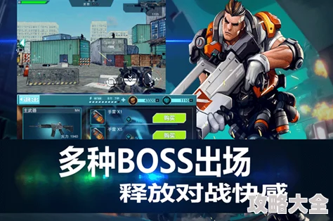 劲爆！全民枪神资源获取秘籍大公开：高效攻略助你轻松称霸战场！