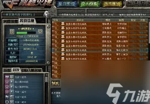 劲爆！全民枪神资源获取秘籍大公开：高效攻略助你轻松称霸战场！
