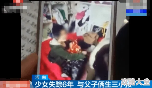 捆绑在公厕被老头调教，女子称其为“特殊爱好”引发热议