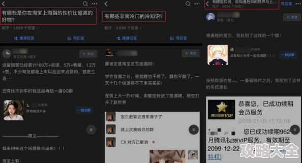 劲爆！暗区突围衣橱新玩法：揭秘羊毛头套神秘获取途径！