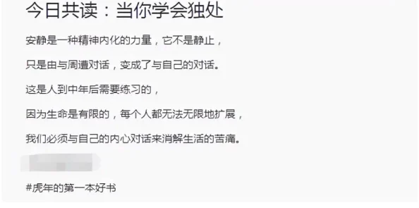 开小箩莉嫩苞H指的是一种网络用语，通常用于描述年轻女性在社交媒体上展示青春活力的行为