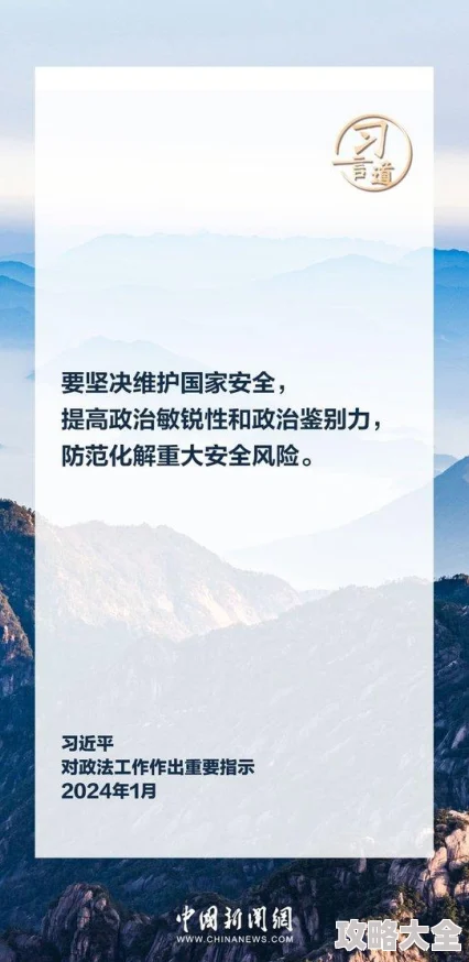 言教授要授撞坏了近日言教授在实验室进行新研究时意外撞坏设备引发关注