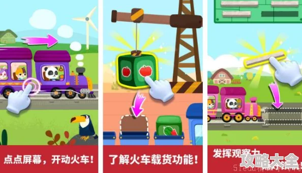 2024火爆来袭！好玩的火车游戏模拟驾驶大全，耐玩新高度合集震撼发布！