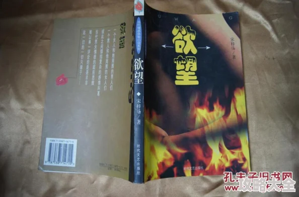 五月久久久综合一区二区小说欲望的陷阱心怀梦想勇敢追求幸福与成功就在前方