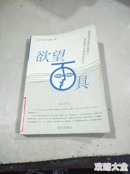 五月久久久综合一区二区小说欲望的陷阱心怀梦想勇敢追求幸福与成功就在前方