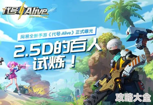 2024年劲爆新游预告！热门手游大全，揭秘必玩好玩游戏推荐