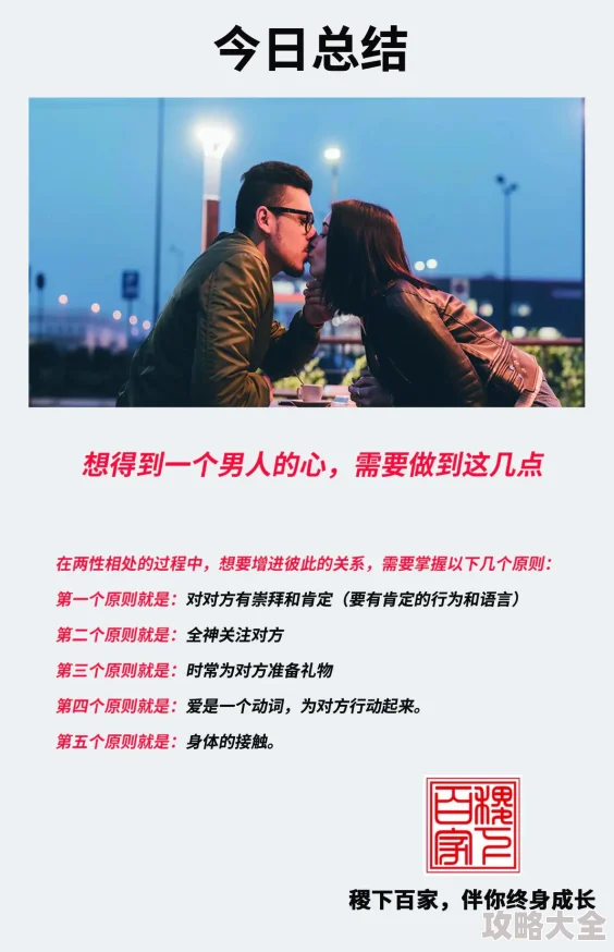 总裁的玩具让我们相信努力与坚持终会迎来美好的未来