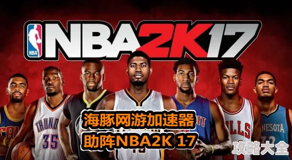 2024年热门NBA篮球游戏大放送！这些必玩的爆款下载有劲爆新体验！