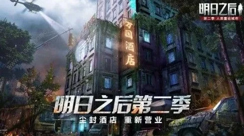 劲爆揭秘！暗区突围名宅神秘位置曝光，民宅藏匿点究竟在哪里？