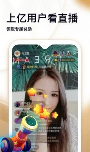 美女尿口免费影视app新鲜事信息更新了最新热门影片推荐和用户评论功能提升了观看体验