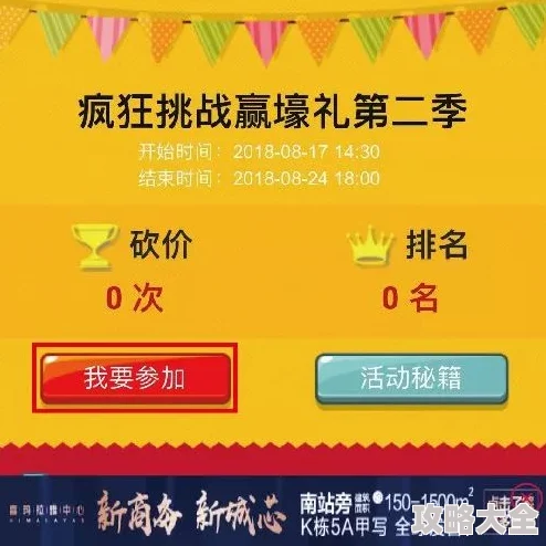 2024年爆款来袭！经典三人游戏前五强，最适合三好友共玩的劲爆游戏名称揭秘！