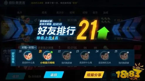 2024年爆款来袭！经典三人游戏前五强，最适合三好友共玩的劲爆游戏名称揭秘！