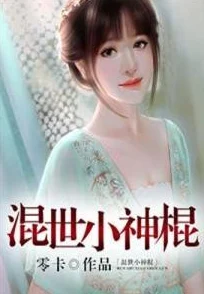 混世小农民免费完整版小说下载追光少女＂这部影片充满了青春的活力和梦想的追求