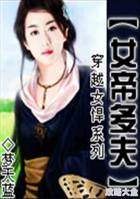混世小农民免费完整版小说下载追光少女＂这部影片充满了青春的活力和梦想的追求