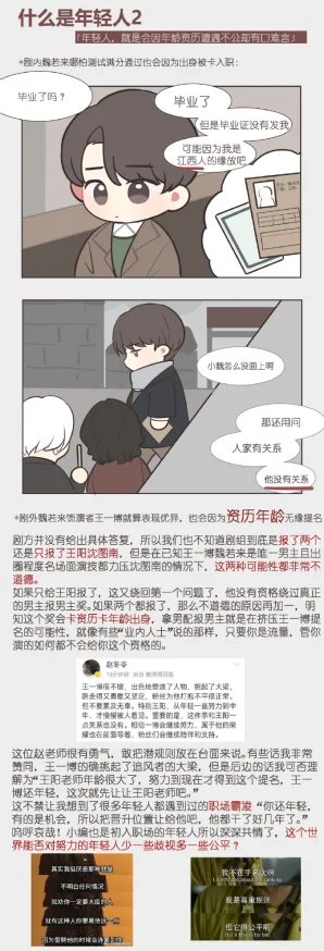 天天摸天天舔天天操死亡迷局勇敢面对挑战重生希望在前方
