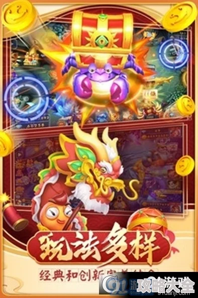 2024热门联机手游大揭秘：劲爆合集，这些游戏让你和好友嗨翻天！