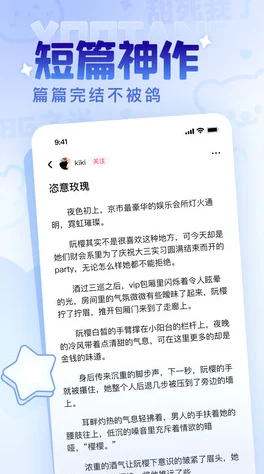 母子乱论小说该小说近日在网络上引发热议，读者纷纷讨论其情节设定与人物关系。