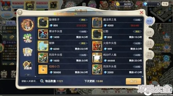2024热门解析：魔力宝贝水玉系统全面升级详解