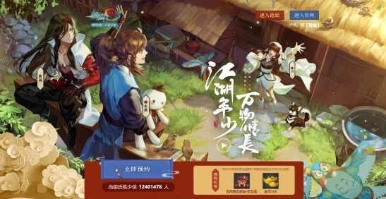剑网3口袋版焦琪霏手游：热门回归，能否再遇江湖情缘？