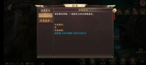 波斯之刃全新任务系统深度解析：2024热门每日必做挑战盘点
