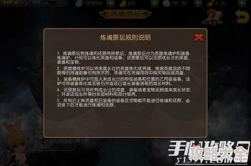 麻辣英雄道具详解与最新热门任务挑战指南